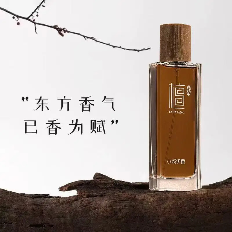 50ml 샌달우드 오 드 뚜왈렛 유니섹스 롱래스팅 우디 - Perfume Fragrance Free 리뷰 및 가격